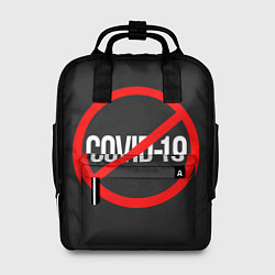 Рюкзак женский STOP COVID-19, цвет: 3D-принт