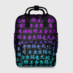 Рюкзак женский НЕОНОВЫЕ ИЕРОГЛИФЫ, цвет: 3D-принт