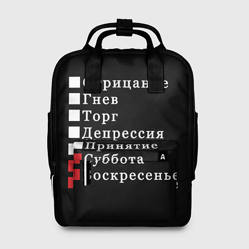 Женский рюкзак Коротко о моей жизни / 3D-принт – фото 1