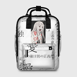 Рюкзак женский Сиро Страна чудес смертников, цвет: 3D-принт