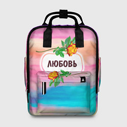 Рюкзак женский Люба, цвет: 3D-принт