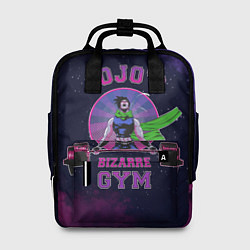 Рюкзак женский JoJo’s Bizarre Adventure Gym, цвет: 3D-принт