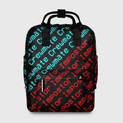 Рюкзак женский AMONG US - CrewmateImpostor, цвет: 3D-принт
