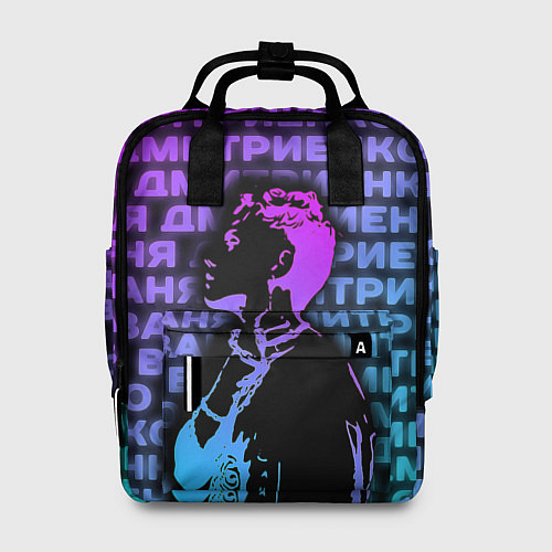 Женский рюкзак Ваня Дмитриенко Неон / 3D-принт – фото 1