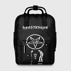 Женский рюкзак GHOSTEMANE