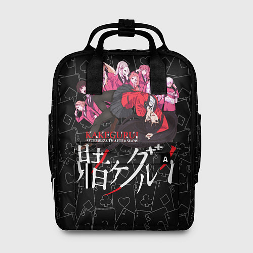 Женский рюкзак Kakegurui Безумный азарт / 3D-принт – фото 1