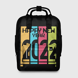 Рюкзак женский Просто и со вкусом 2022 новый год, цвет: 3D-принт
