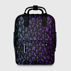 Рюкзак женский Рунический алфавит Neon pattern, цвет: 3D-принт