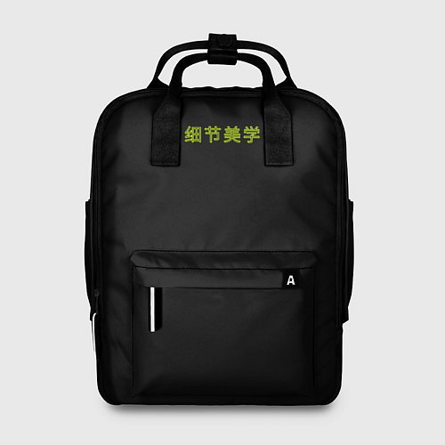 Женский рюкзак Good vibes с китайскими иероглифами и неоновый пла / 3D-принт – фото 1
