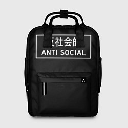 Женский рюкзак Anti Social Dead Inside