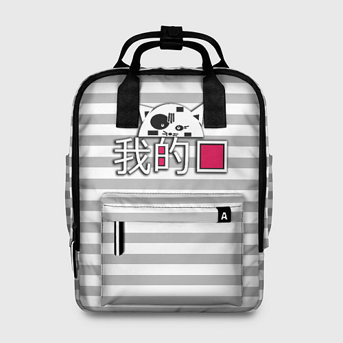 Женский рюкзак Коты-моя любовь / 3D-принт – фото 1