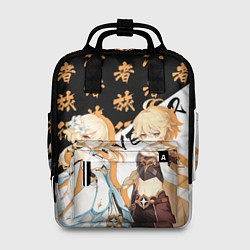Рюкзак женский Итэр и Люмин - Геншин Импакт, цвет: 3D-принт