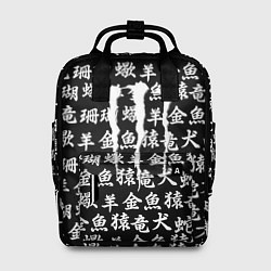 Рюкзак женский Monster energy japan pattern, цвет: 3D-принт