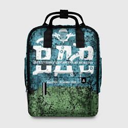 Рюкзак женский Флаг десантников ВДВ, цвет: 3D-принт