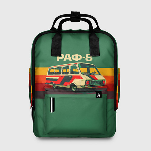 Женский рюкзак Ретро автобус РАФ-8 поп-арт / 3D-принт – фото 1