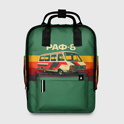 Женский рюкзак Ретро автобус РАФ-8 поп-арт