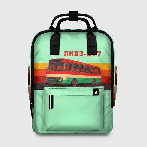 Женский рюкзак Ретро автобус ЛиАЗ 677 / 3D-принт – фото 1