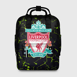 Рюкзак женский Ливерпуль зеленые трещины, цвет: 3D-принт