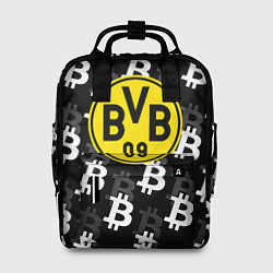 Женский рюкзак Borussia биткоин паттерн