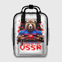 Женский рюкзак USSR медведь