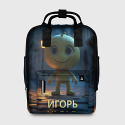 Женский рюкзак Мем игорь