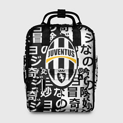 Женский рюкзак Ювентус японский паттерн