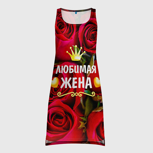 Женская туника Любимая Жена / 3D-принт – фото 1