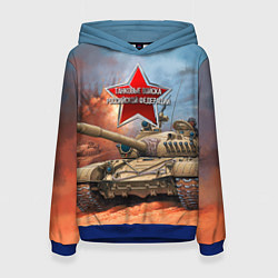 Толстовка-худи женская Танковые войска РФ, цвет: 3D-синий