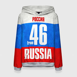 Толстовка-худи женская Russia: from 46, цвет: 3D-меланж