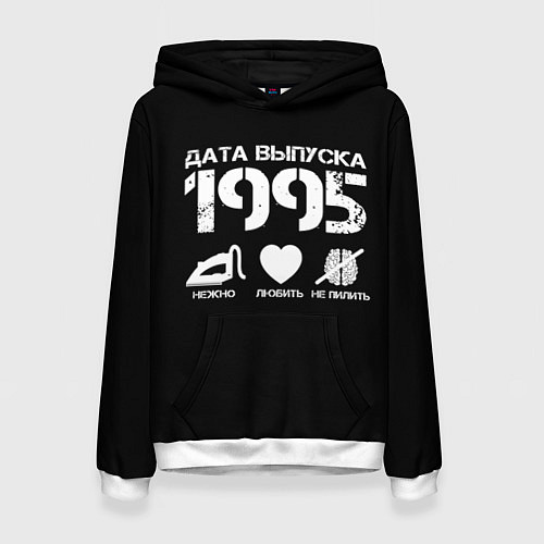 Женская толстовка Дата выпуска 1995 / 3D-Белый – фото 1