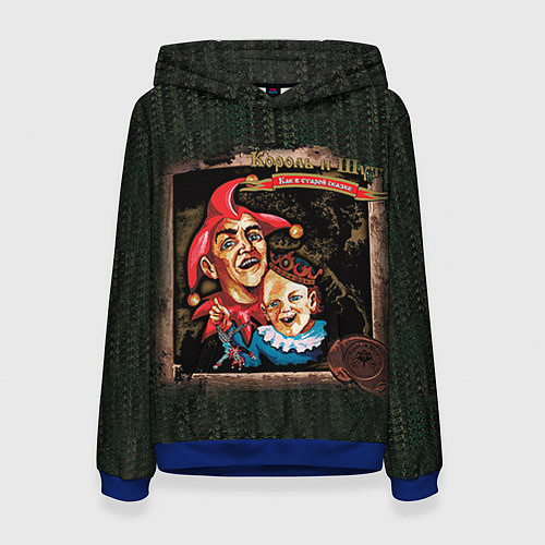 Женская толстовка Как в старой сказке / 3D-Синий – фото 1