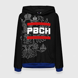 Толстовка-худи женская РВСН: герб РФ, цвет: 3D-синий