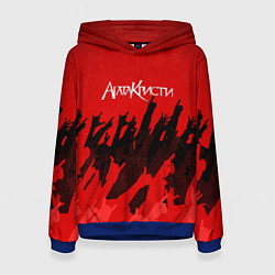 Толстовка-худи женская Агата Кристи: Высший рок, цвет: 3D-синий