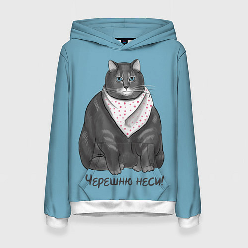 Женская толстовка Черешню неси! / 3D-Белый – фото 1