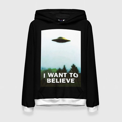 Женская толстовка I Want To Believe / 3D-Белый – фото 1