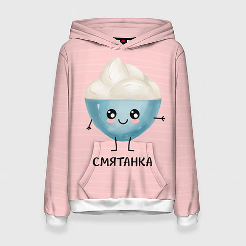 Женская толстовка Смятанка / 3D-Белый – фото 1