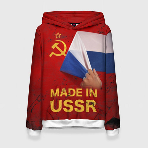 Женская толстовка MADE IN USSR / 3D-Белый – фото 1