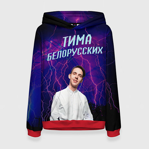 Женская толстовка Тима Белорусских / 3D-Красный – фото 1
