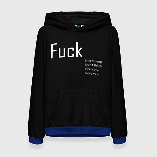 Женская толстовка Fuck / 3D-Синий – фото 1