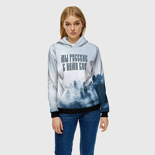 Женская толстовка МЫ РУССКИЕ С НАМИ БОГ / 3D-Черный – фото 3