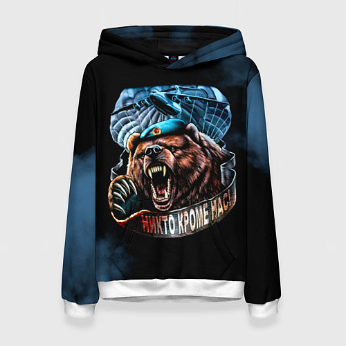 Женская толстовка Никто кроме нас / 3D-Белый – фото 1