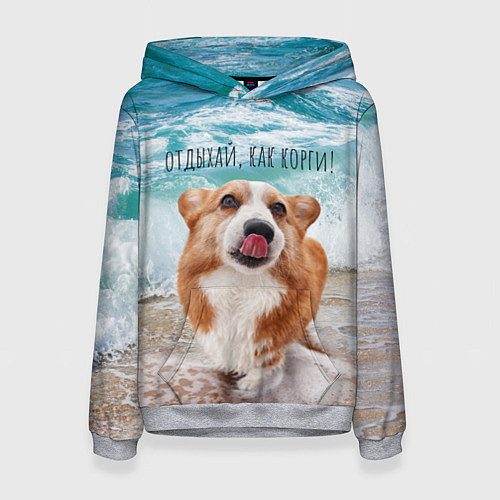 Женская толстовка Отдыхай, как корги! / 3D-Меланж – фото 1