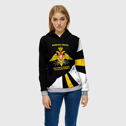 Женская толстовка Войска связи - громче крикнешь, дальше слышно / 3D-Меланж – фото 3