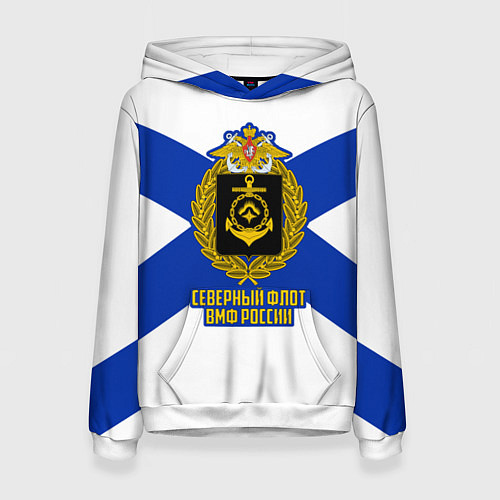 Женская толстовка Северный флот ВМФ России / 3D-Белый – фото 1