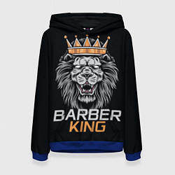 Женская толстовка Barber King Барбер Король