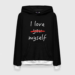 Женская толстовка I Love myself