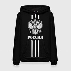 Женская толстовка Россия