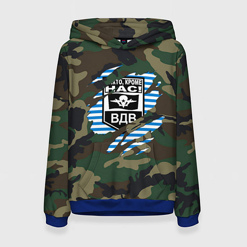 Женская толстовка Рваный камуфляж ВДВ / 3D-Синий – фото 1