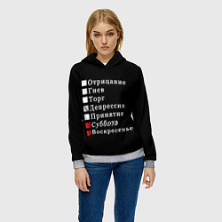 Толстовка-худи женская Коротко о моей жизни, цвет: 3D-меланж — фото 2