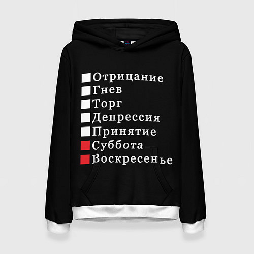 Женская толстовка Коротко о моей жизни / 3D-Белый – фото 1